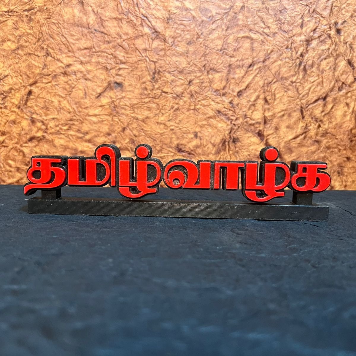 Customisable Tamil Text 3D Printed Desk Name Display