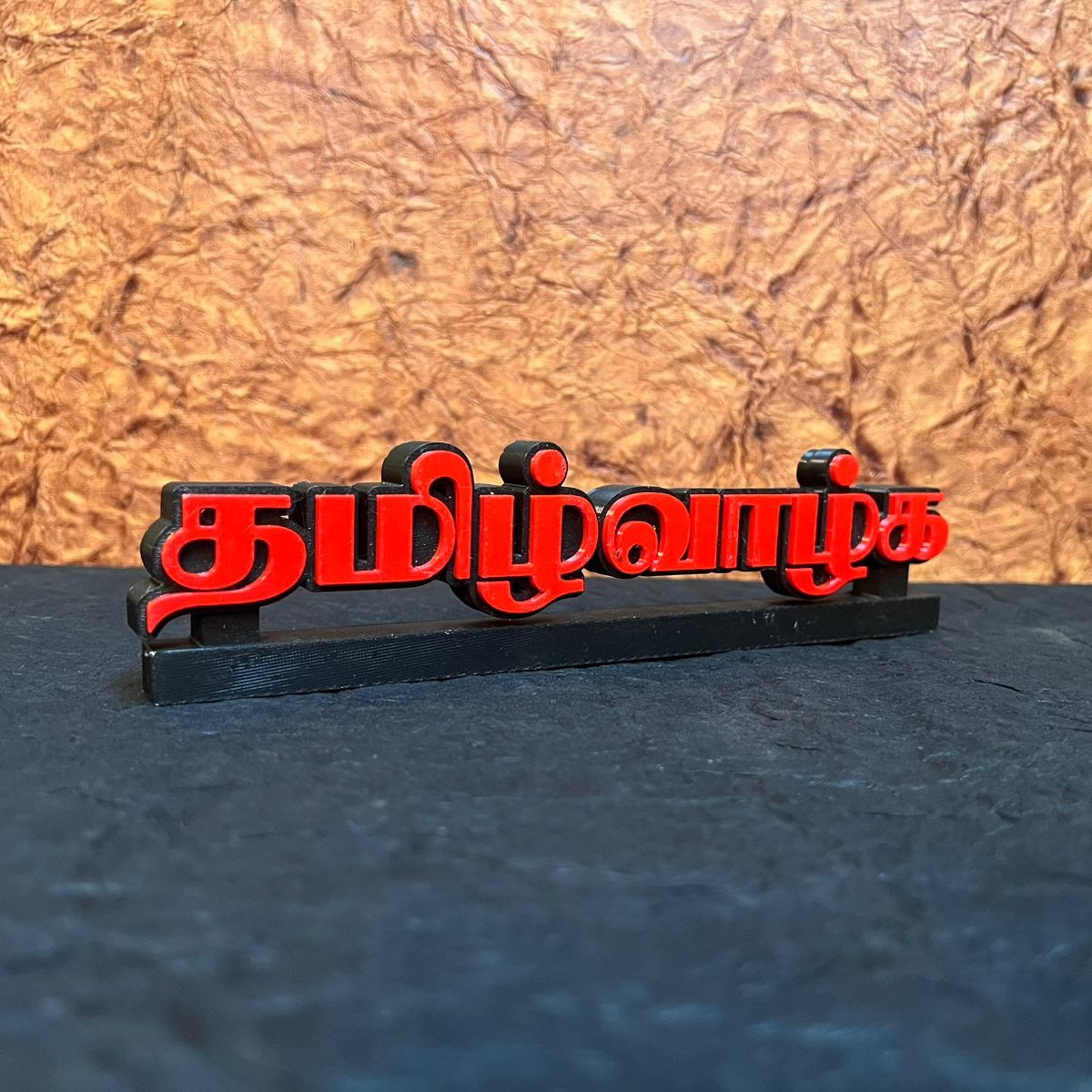Customisable Tamil Text 3D Printed Desk Name Display